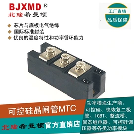 固态继电器;固态继电器;普通晶闸管