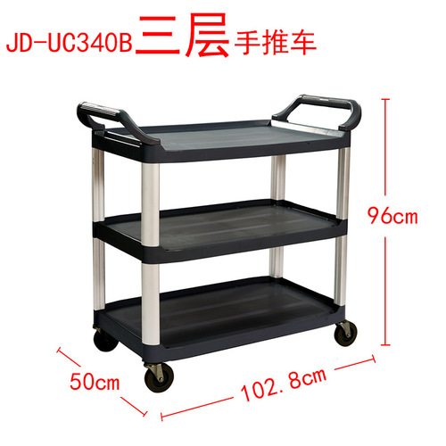 Jin De Factory Thickened Three-Layer Dining Cart Hotel Delivery Cart Hotel Hand Truck Dinner Plate Cart