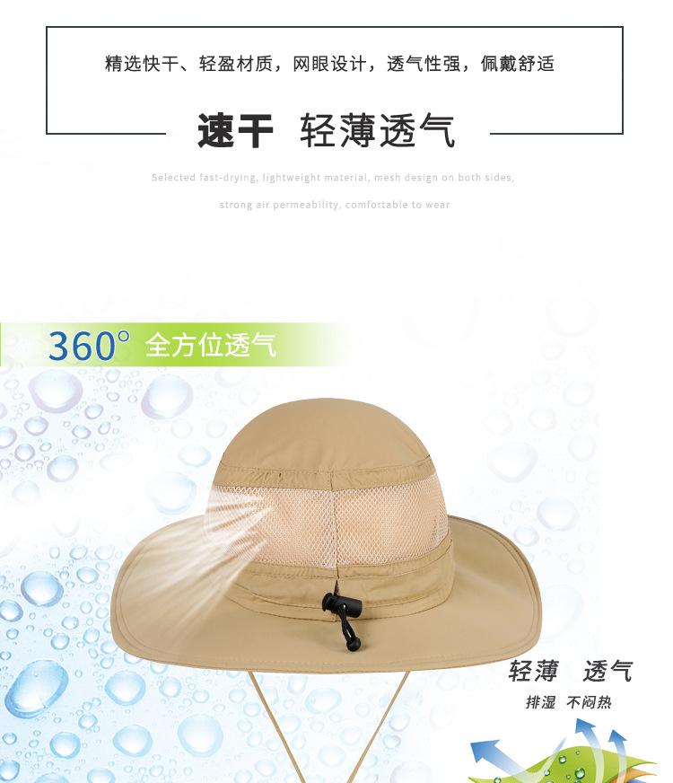 高低网纱帽详情_02