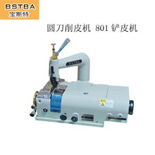 ����ȫ�¸��وA����Ƥ�C ��߅�C �PƤ�C801