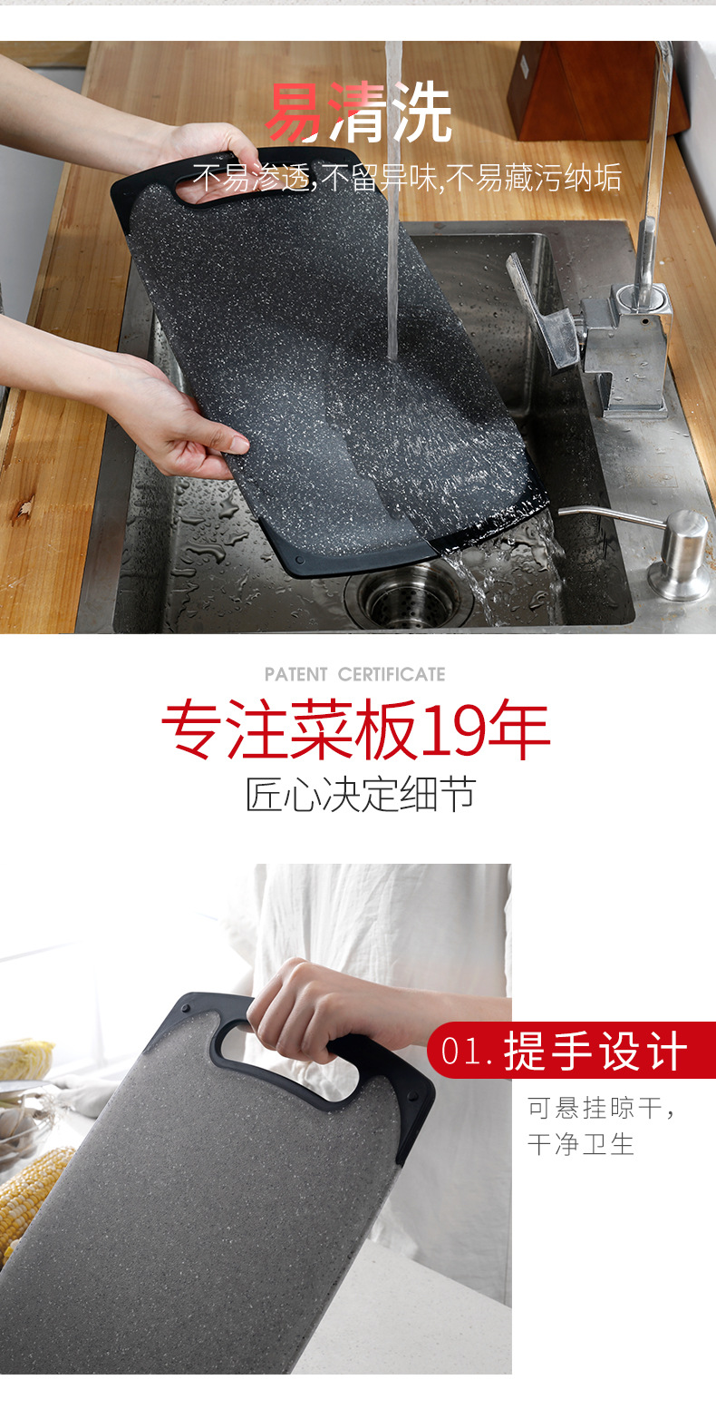 防理石防滑菜板砧板_05.jpg