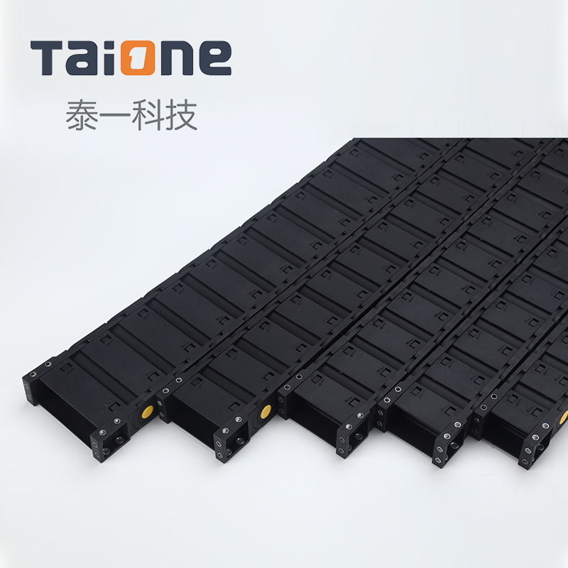 加强黄点H20系列全封闭式工程链条 尼龙塑料拖链 机床附件拖链