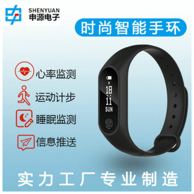M2Plus智能运动手环计步防水心率监测蓝牙工厂直销情侣智能手环|ms