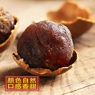 Fujian putian guiyuan Dry 500g Longan Dry Shell тонкая толстая ядра.