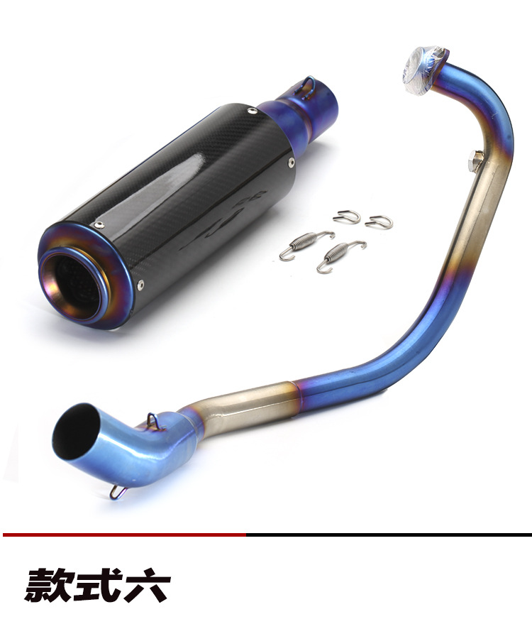 Motor sports car modified exhaust pipe spring breeze 150 front connecting pipe NK150 modified straight exhaust pipe Universal
