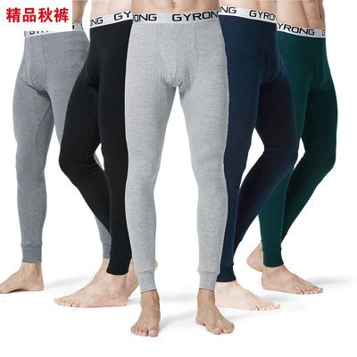 首單包郵男士秋褲男單件純棉保暖褲線褲修身棉毛襯褲薄秋冬打底褲