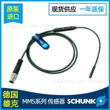 德国雄克schunk传感器气缸夹具0301032 MMS22-S-M8-PNP