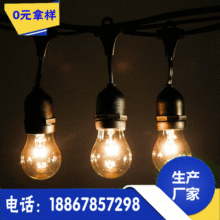 �����Դ�� E26/E27��ˮ���^�� �������� �Nֲ�Bֲ����ͨ�ß�����