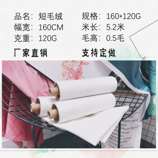 120g�����ë�q ���aӡ������ ɳ�l̺���� ӡ������ �q������