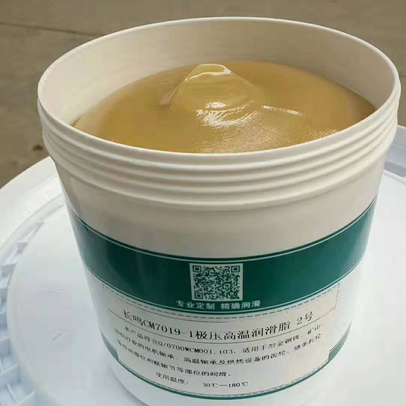 长鸣CM7019-1极压高温润滑脂 3#锂基脂 多用途耐高温黄油轴承
