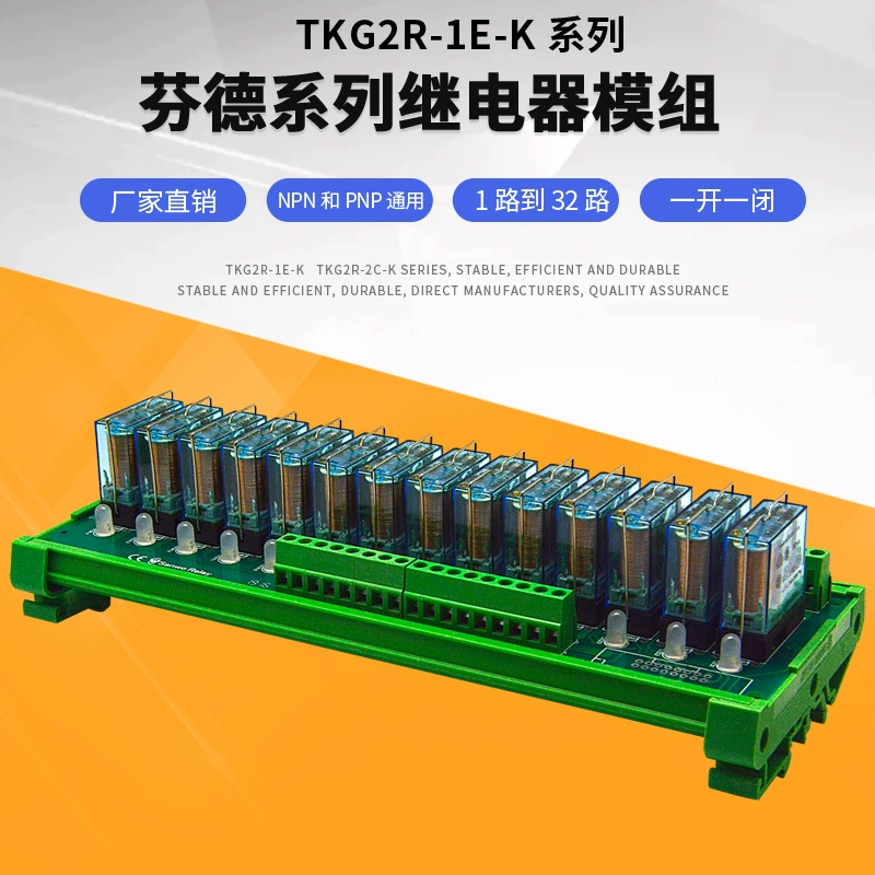 14 Lufen Desert Module PLC Apricum Board Control Circuit Sanwo Relay 24V16A