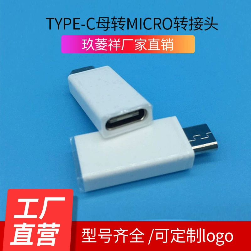 Тип-к женщина фабрики сразу к микро-поручать и передача данных поддержки переходника Майка переходника