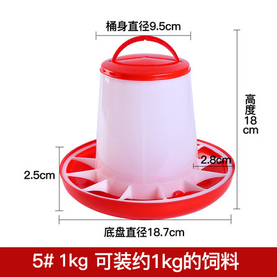 Alimentador espesado plástico neto con la tapa de alimentación automática barril de alimentación de aves de corral equipo de cría barril de alimentación