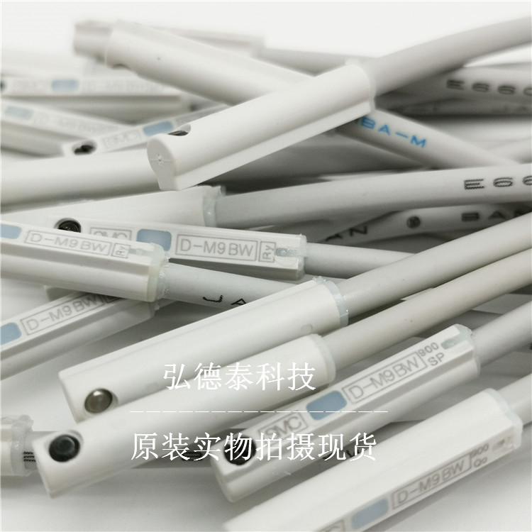 SMC磁性开关D-M9BW D-M9BWL气缸感应开关现货