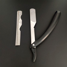 老式手動理發刮胡剃須刀片配用刀架 74雙面刀片專用刀架 推拉安裝