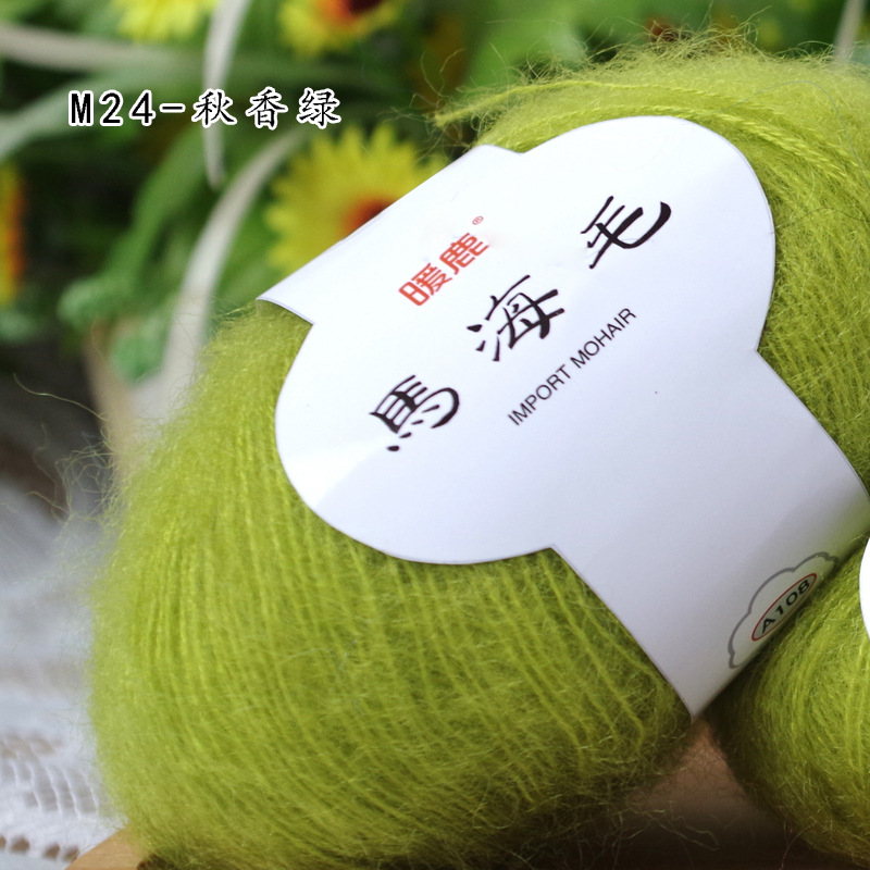 24 Qiuxiang 그린 * Mauhairy * 1*16S * 1