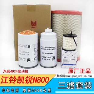 �������P�JN800�՚�� �C�͸� ���͸񾫞V���V 4D24�l�әC ���V