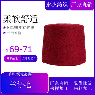 ���l16s����ë 70%��ë30%���� �S��ֱ�N����ë �������F؛���l