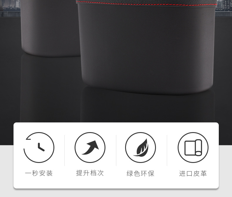 Car-Mounted Trash Can, In-Car Garbage Bag, Hanging Car Accessory Storage Bin, Waterproof and Pressure-Resistant