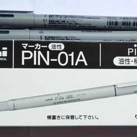 日本UNI三菱PIN-01A油性针管笔防水笔油性玉雕画图勾线笔不褪色