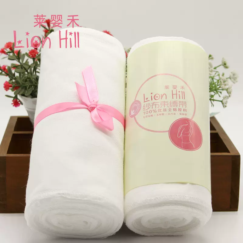 工厂直销莱婴禾产后收腹带纯棉孕妇塑形束腰盆骨束缚带产妇束腹带