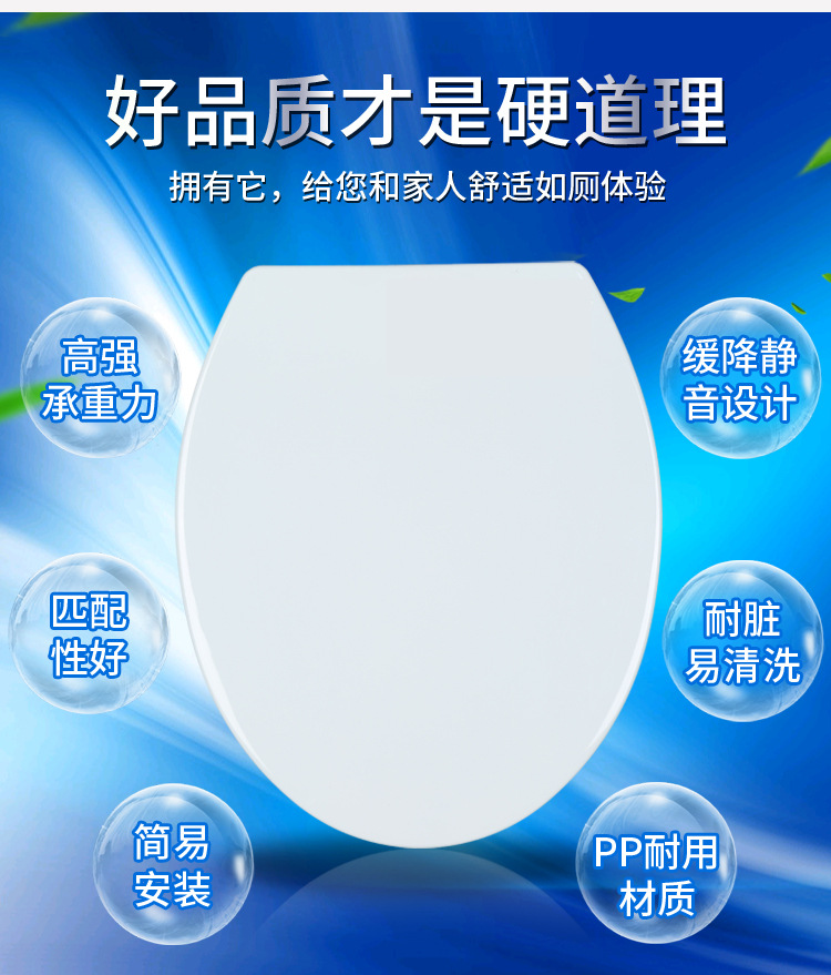 Thickened toilet seat cover, toilet seat cover, slow-lowering quick-release cover UV type, old-fashioned toilet dry toilet O-shaped cover accessories details Picture
