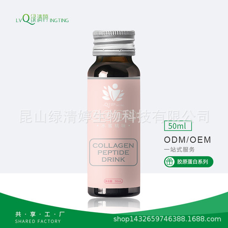 昆山复合草本酵素 诺你一生 酵素原液 玫瑰酵素口服液oem代工