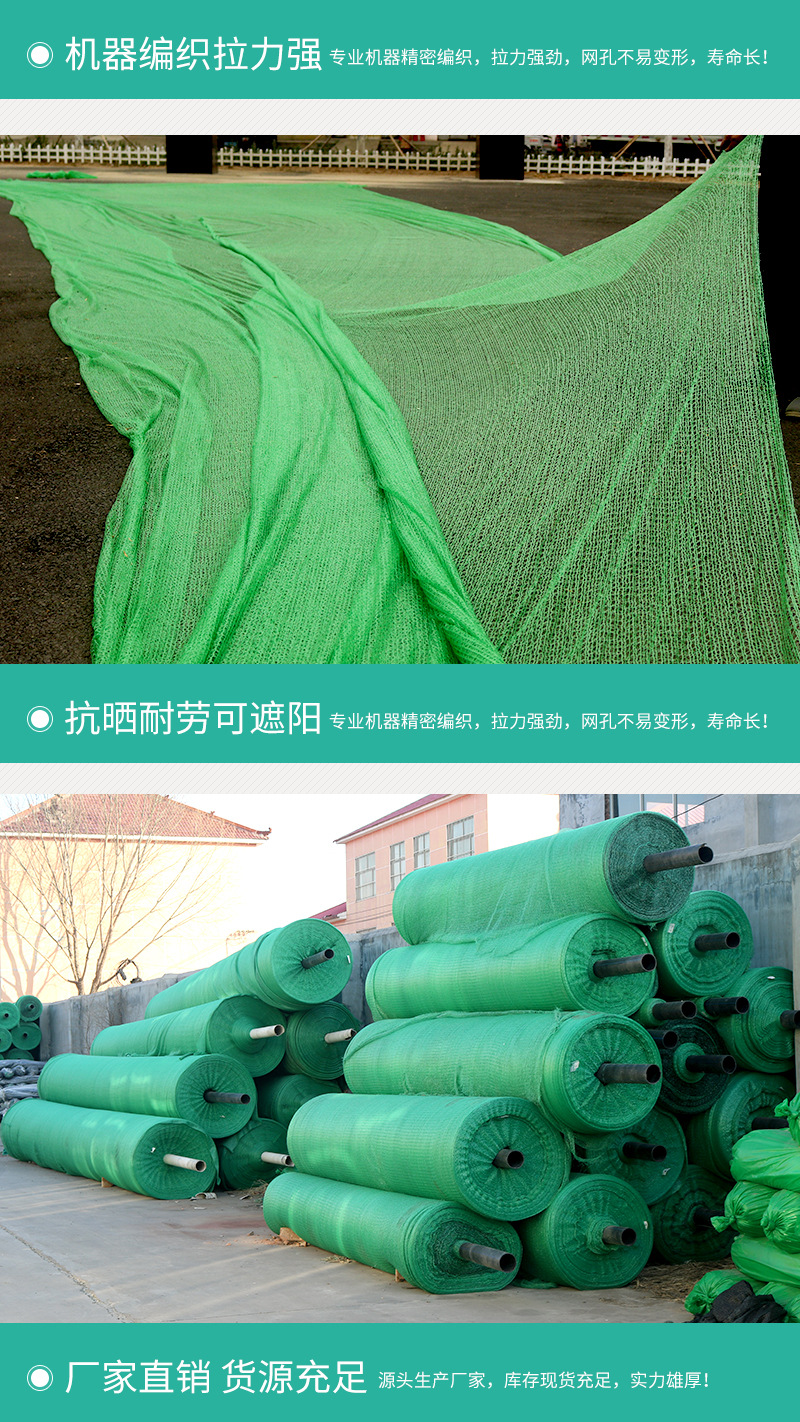 昌盛化纤盖土网详情_05