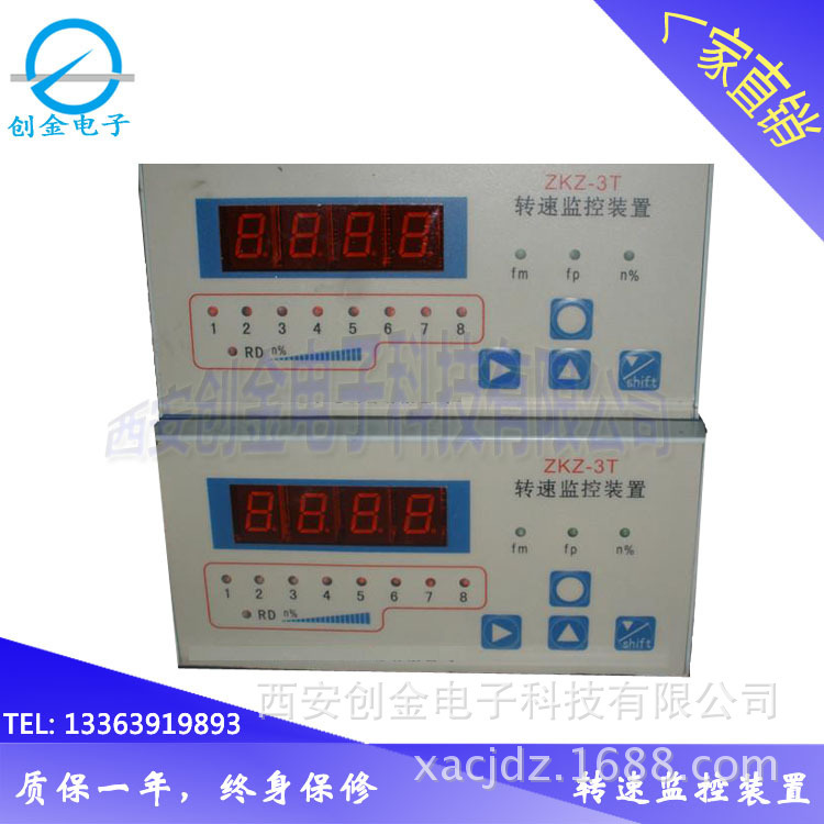 SWJ-1水位水头监测仪SWJ-2/3水头检测控制表