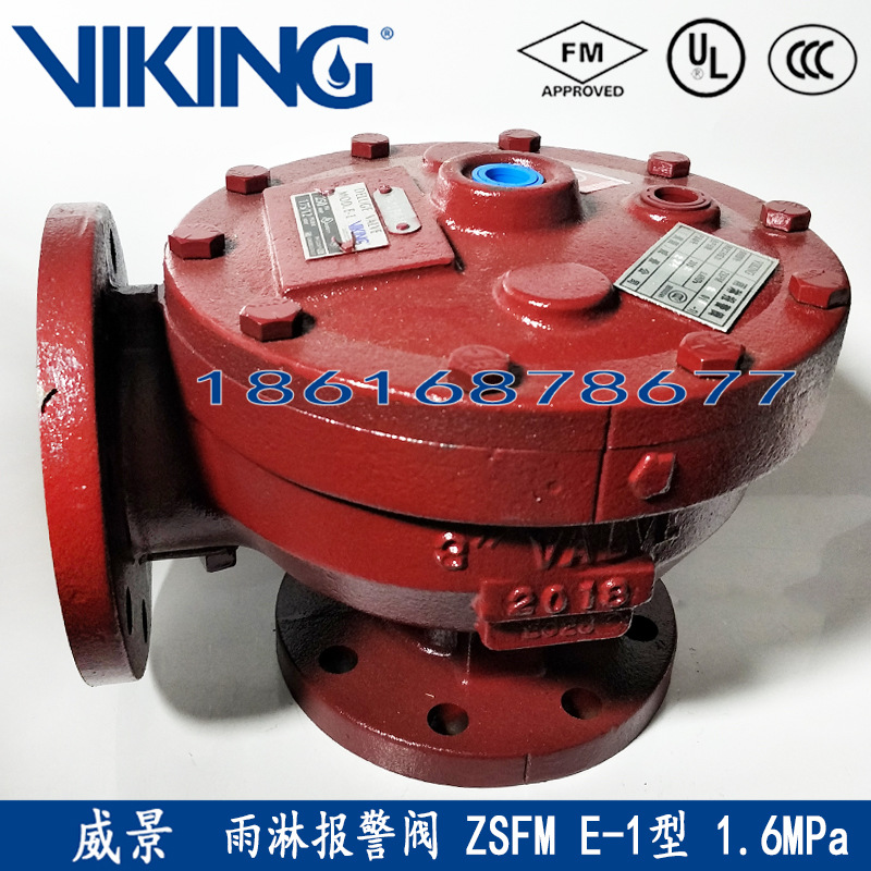 美国威景雨淋阀FM认证雨淋报警阀E-1角式雨淋阀泰科雨淋阀唯特利