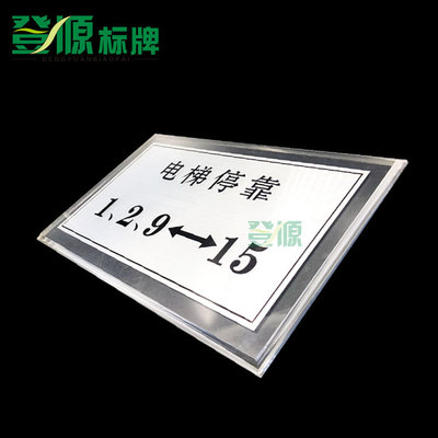 無縫熱壓亞克力桌牌水晶台簽台卡展示架相框標價簽台牌相框加厚