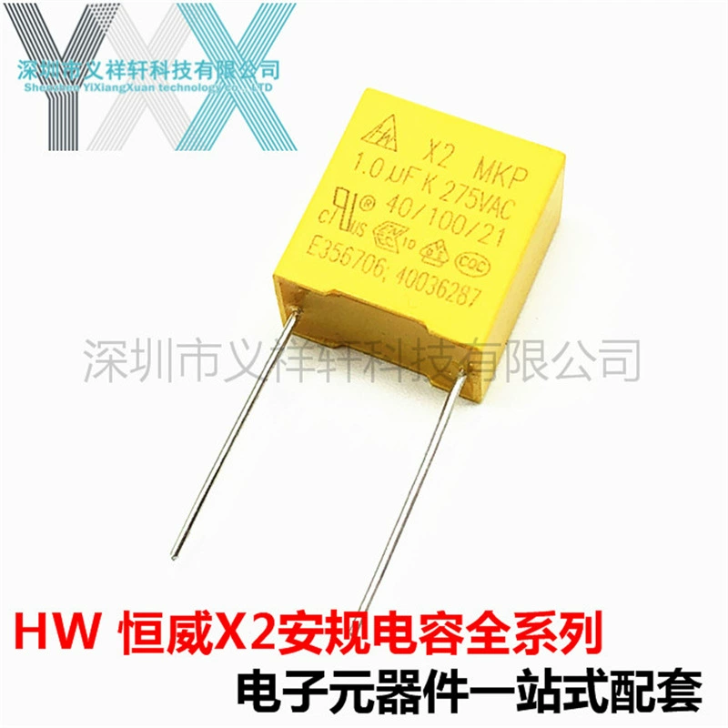 X2 105K275VAC MKP безопасность ёмкость 1µF 275V 105K 250V105 расстояние между ногами P15mm