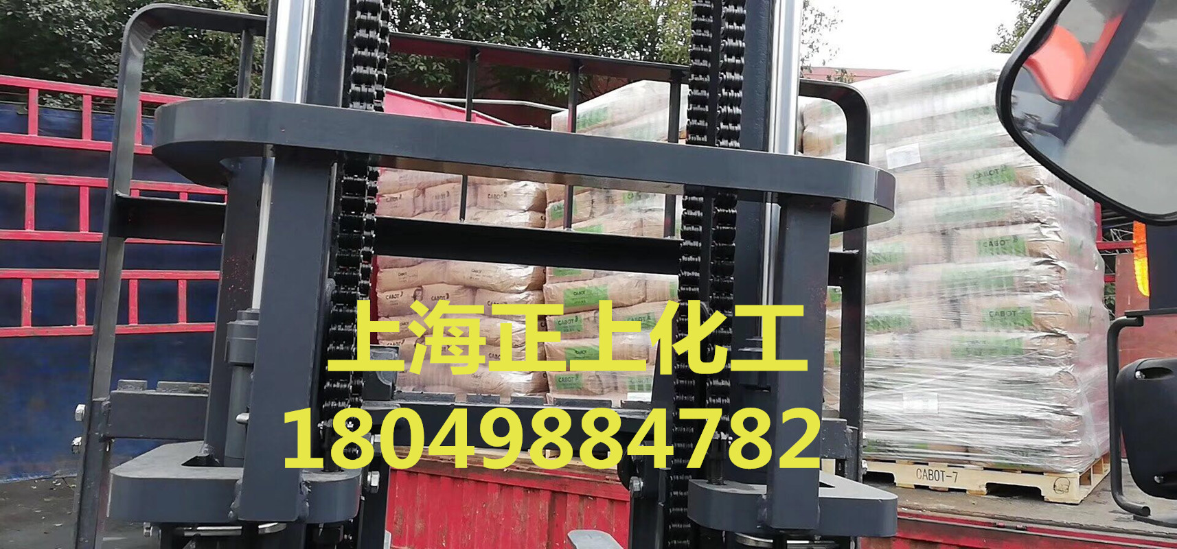 卡博特炭黑N220 N330 N550 N660