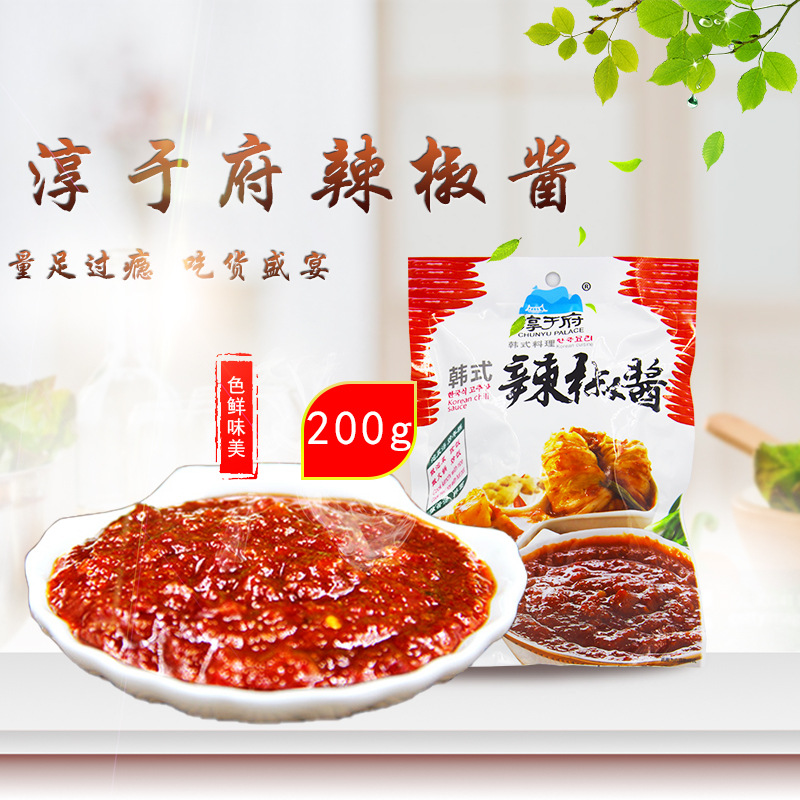 Chunyu House Korean chili patse 200g Bibimbap the republic of korea Fried rice cakes packing random