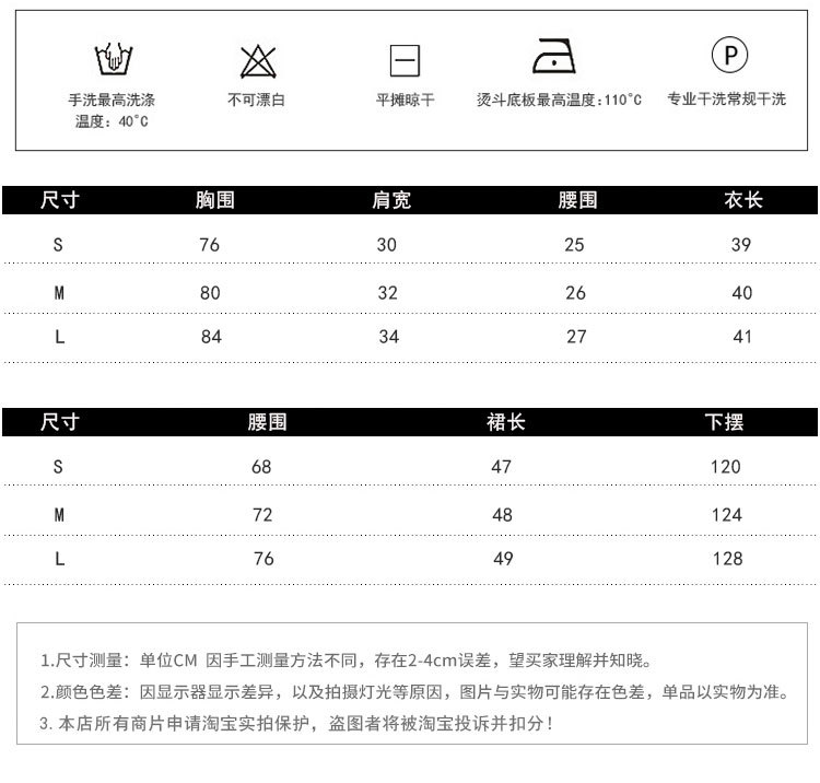 Costume femme en Tricot - Ref 3334112 Image 10