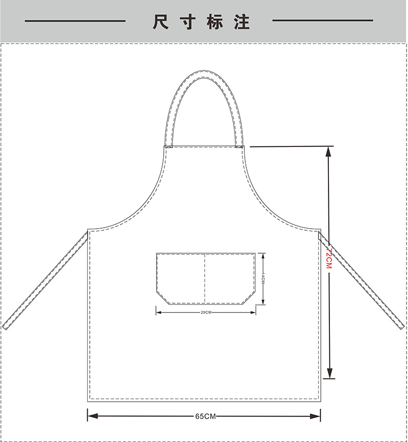 围裙确定版改.jpg