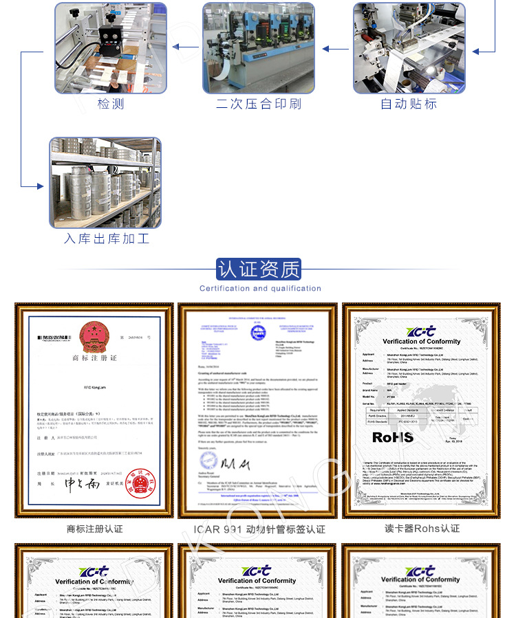 9522PCB标签_15.jpg