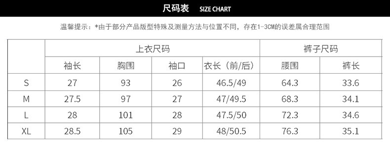 Costume femme en Coton - Ref 3335044 Image 12