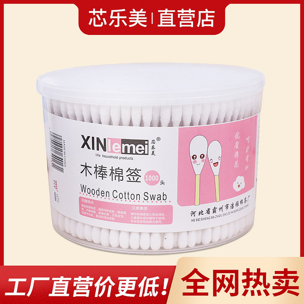 Disposable cotton swabs
