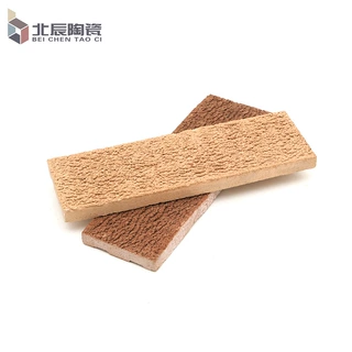 手工拉毛砖 宜兴紫砂陶土通体砖手工拉毛砖高档别墅外墙砖地砖