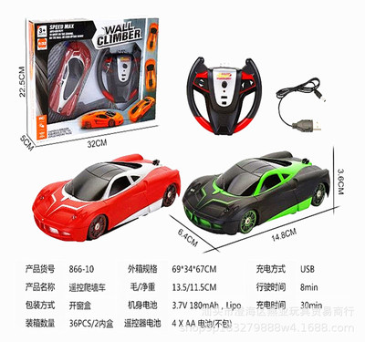 跨鏡熱賣炫舞特技電動搖控爬牆車爬牆蜘蛛電動搖控車兒童電動玩具
