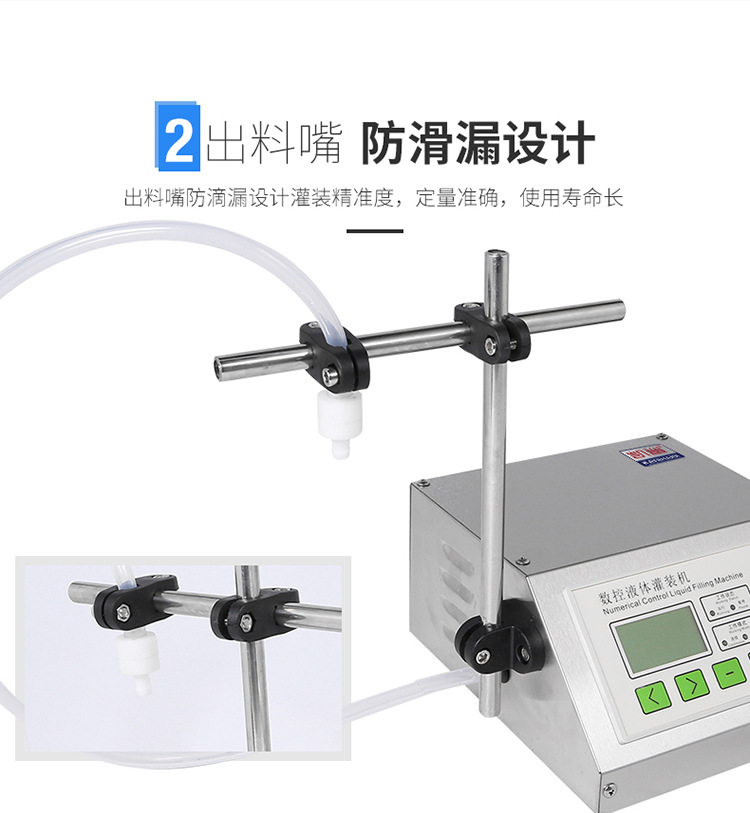 数控液体灌装机_04.jpg