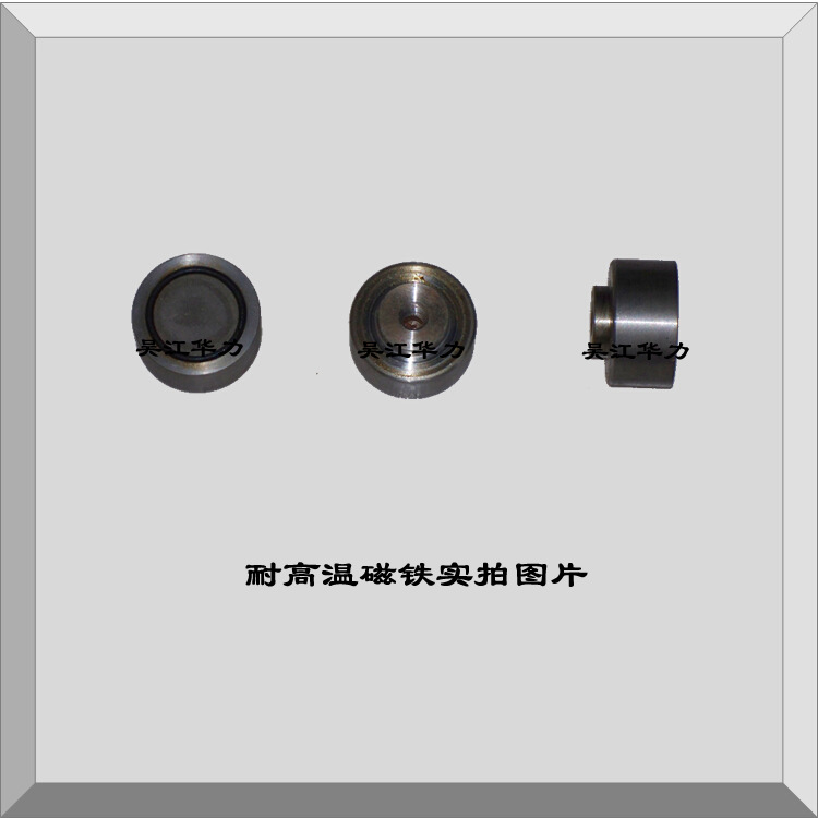 耐高温磁铁 吸附式加热器 LCD