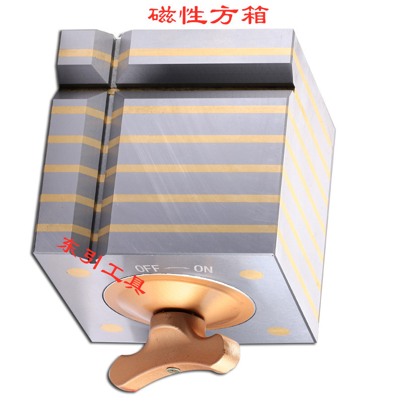磁性方箱100*100*100 150*150*150  磁性V型块50B 磁性三角台7K