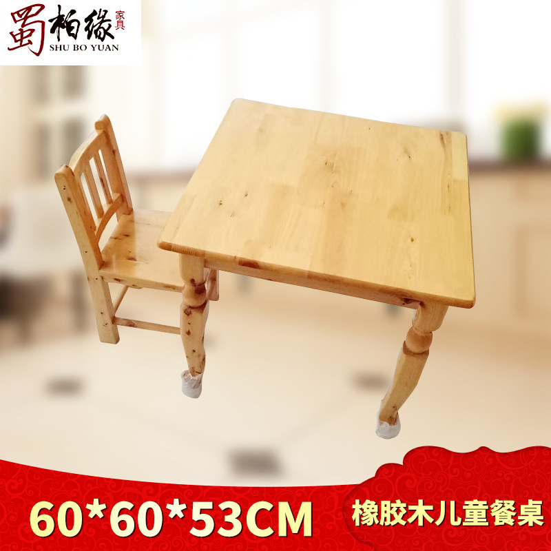 戶外實木桌椅 香柏木桌子家用兒童家具學生課桌椅 虎腳方桌批發