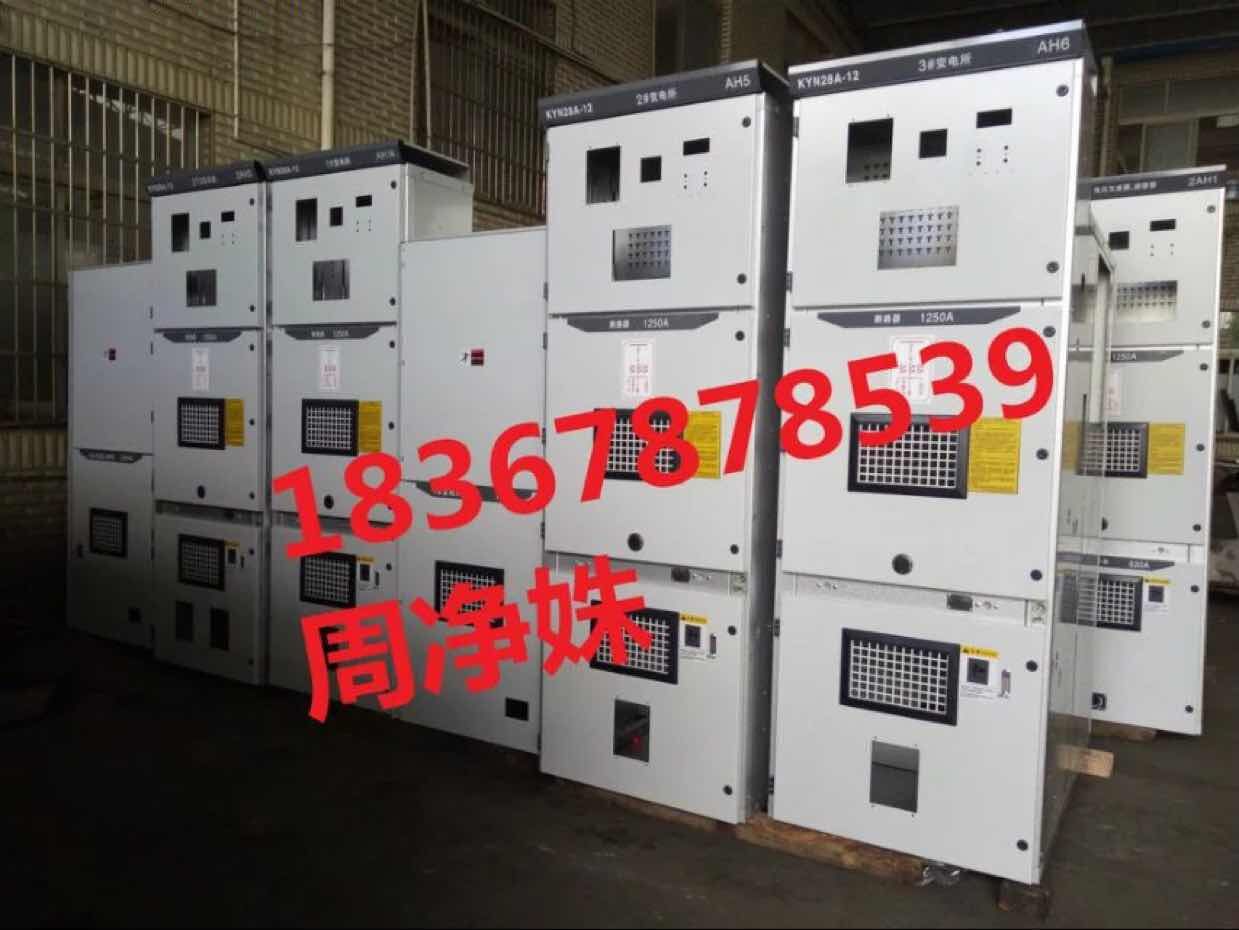 抽屉柜型材   C型材供应    GCK柜体大梁     GGD柜体报价