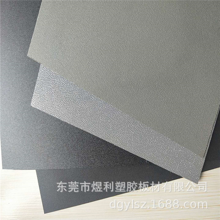 PETG板材厂家生产黑色PETG板材 磨砂PETG板材 折弯成型PETG板材