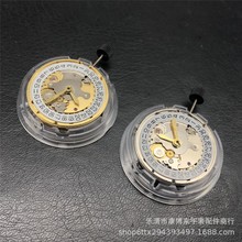 手表零配件 机芯散件 机械 上海 2824 机芯 银色 金色 国产