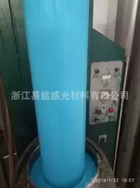 印刷耗材;其他助剂;其他精细化学