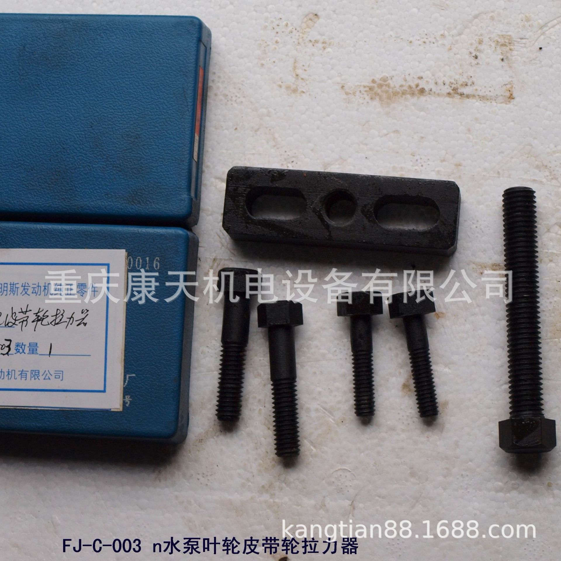FJ-C-003N水泵叶轮皮带轮拉力器 (4).JPG
